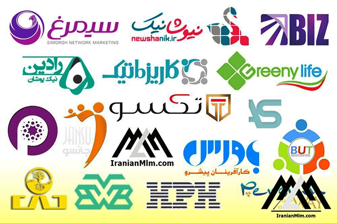 بهترین شرکت‌های بازاریابی شبکه‌ای در ایران